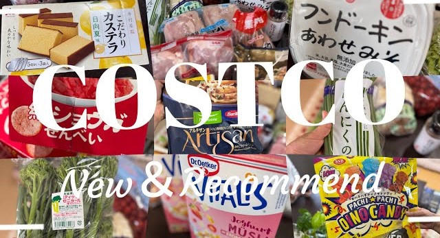 ・アルチザン きのこクリームパスタ（冷蔵）, ・パチパチディノキャンディ, ・スティックセニョール (茎ブロッコリー), ・紅ショウガせんべい, ・井村屋 こだわりカステラ 日向夏, ・フンドーキン 無添加あわせみそ, ・Dr.Oetker ビタリス ミューズリー (いちごヨーグルト味)