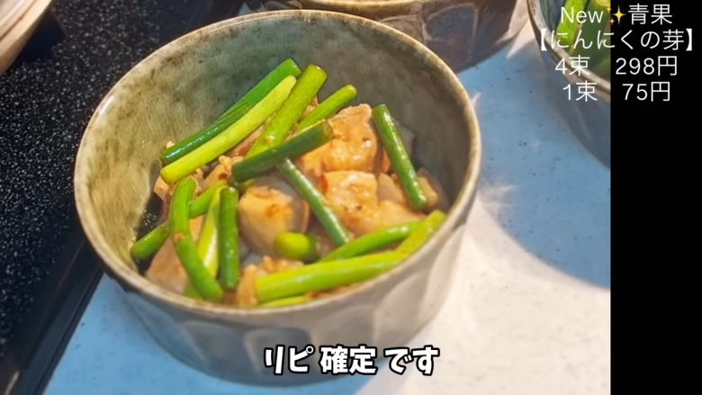 ・アルチザン きのこクリームパスタ（冷蔵）, ・パチパチディノキャンディ, ・スティックセニョール (茎ブロッコリー), ・紅ショウガせんべい, ・井村屋 こだわりカステラ 日向夏, ・フンドーキン 無添加あわせみそ, ・Dr.Oetker ビタリス ミューズリー (いちごヨーグルト味)