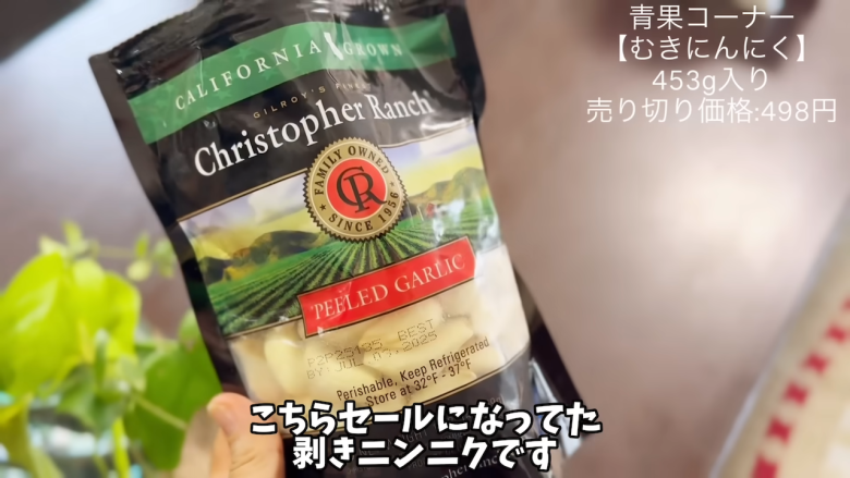 ・アルチザン きのこクリームパスタ（冷蔵）, ・パチパチディノキャンディ, ・スティックセニョール (茎ブロッコリー), ・紅ショウガせんべい, ・井村屋 こだわりカステラ 日向夏, ・フンドーキン 無添加あわせみそ, ・Dr.Oetker ビタリス ミューズリー (いちごヨーグルト味)