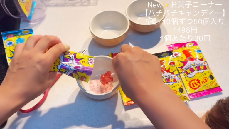 ・アルチザン きのこクリームパスタ（冷蔵）, ・パチパチディノキャンディ, ・スティックセニョール (茎ブロッコリー), ・紅ショウガせんべい, ・井村屋 こだわりカステラ 日向夏, ・フンドーキン 無添加あわせみそ, ・Dr.Oetker ビタリス ミューズリー (いちごヨーグルト味)