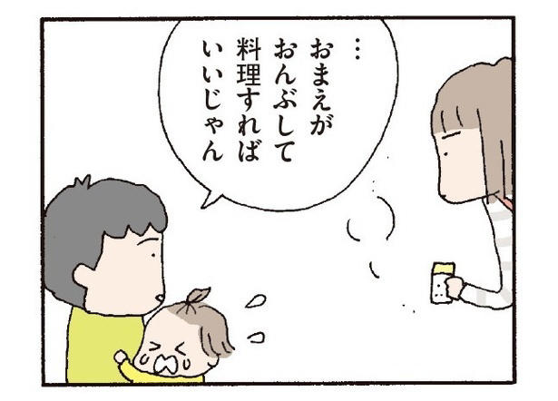 第5位『離婚してもいいですか？ 翔子の場合』, 第4位『三島屋変調百物語』, 第3位『 娘がパパ活をしていました』, 第2位『夫がいても誰かを好きになってもいいですか？』, 第1位『娘を妊娠させたのは誰ですか？』