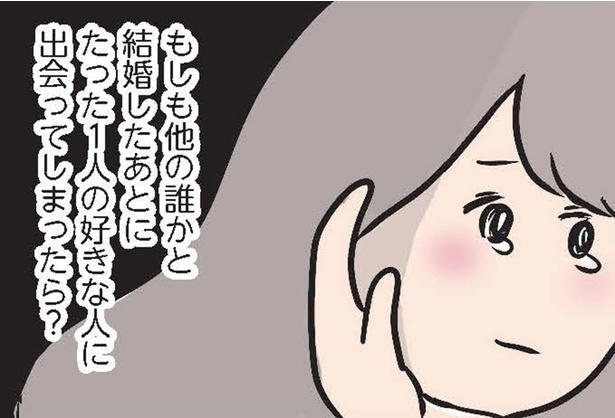 第5位『離婚してもいいですか？ 翔子の場合』, 第4位『三島屋変調百物語』, 第3位『 娘がパパ活をしていました』, 第2位『夫がいても誰かを好きになってもいいですか？』, 第1位『娘を妊娠させたのは誰ですか？』