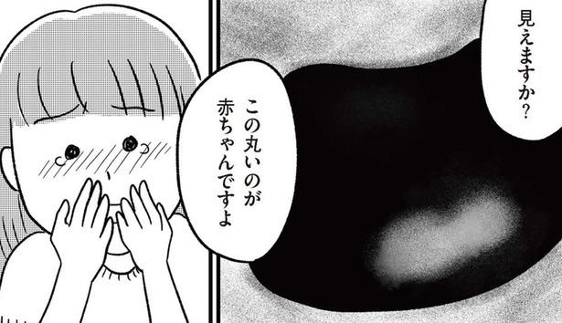 第5位『離婚してもいいですか？ 翔子の場合』, 第4位『三島屋変調百物語』, 第3位『 娘がパパ活をしていました』, 第2位『夫がいても誰かを好きになってもいいですか？』, 第1位『娘を妊娠させたのは誰ですか？』