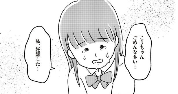 第5位『離婚してもいいですか？ 翔子の場合』, 第4位『三島屋変調百物語』, 第3位『 娘がパパ活をしていました』, 第2位『夫がいても誰かを好きになってもいいですか？』, 第1位『娘を妊娠させたのは誰ですか？』