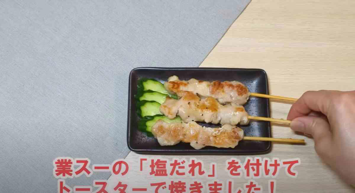 人気の冷凍うどんがセール！, ピリ辛冷やし中華うどんにアレンジ！, Wネバネバ冷やしうどんにアレンジ！, ツナとま冷やしうどんにアレンジ！, お弁当にも◎そぼろ冷やしにアレンジ！, 業務スーパーの「冷凍讃岐うどん(細麺)」の詳細, 冷凍の「鰻蒲焼」は買わなきゃ損！, ひつまぶし風鰻丼にアレンジ！, 鰻の出汁茶漬けにアレンジ！, 業務スーパーの「鰻蒲焼」の詳細, 1本当たり27円！ 大容量の冷凍焼きとりが大特価！, フライパンで蒸し焼きに, 焼きとりそぼろ弁当にアレンジ！, 焼きとり親子丼にアレンジ！, 塩だれ焼きとりにアレンジ！, 焼きとりチーズトーストにアレンジ, 業務スーパーの「鶏もも串（加熱済み・タレ無）」の詳細