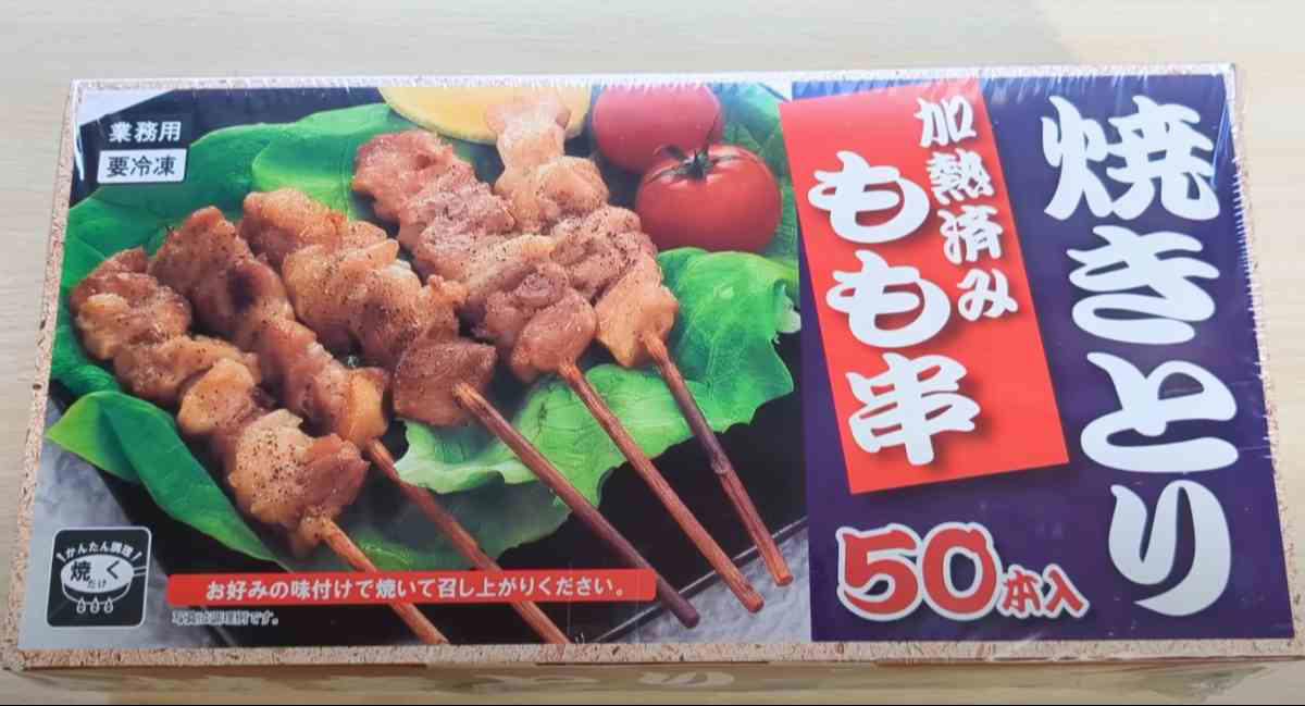 人気の冷凍うどんがセール！, ピリ辛冷やし中華うどんにアレンジ！, Wネバネバ冷やしうどんにアレンジ！, ツナとま冷やしうどんにアレンジ！, お弁当にも◎そぼろ冷やしにアレンジ！, 業務スーパーの「冷凍讃岐うどん(細麺)」の詳細, 冷凍の「鰻蒲焼」は買わなきゃ損！, ひつまぶし風鰻丼にアレンジ！, 鰻の出汁茶漬けにアレンジ！, 業務スーパーの「鰻蒲焼」の詳細, 1本当たり27円！ 大容量の冷凍焼きとりが大特価！, フライパンで蒸し焼きに, 焼きとりそぼろ弁当にアレンジ！, 焼きとり親子丼にアレンジ！, 塩だれ焼きとりにアレンジ！, 焼きとりチーズトーストにアレンジ, 業務スーパーの「鶏もも串（加熱済み・タレ無）」の詳細
