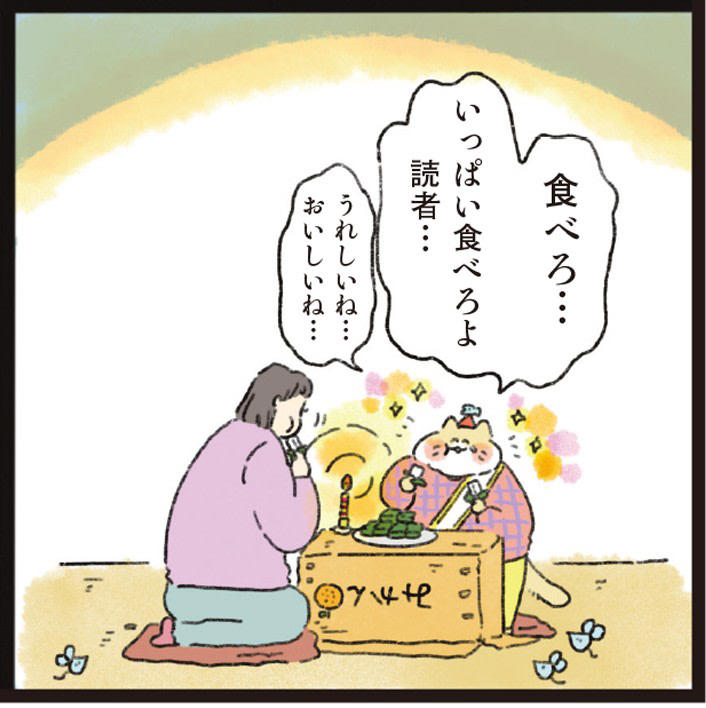 「夜食に食べたいもの」1位はラーメン, 個性豊かなエモキャラがデリバリー, 見た目も名前も「ワルな」魔王の狙いは, 自分で用意し祝う、自分の誕生日