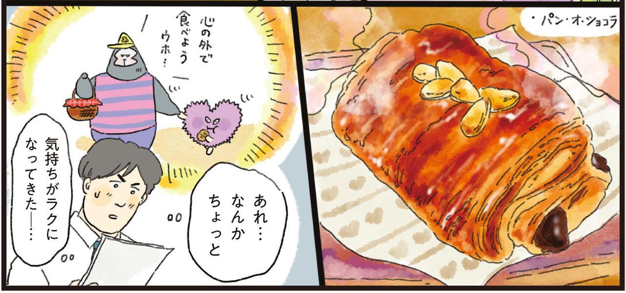 「夜食に食べたいもの」1位はラーメン, 個性豊かなエモキャラがデリバリー, 見た目も名前も「ワルな」魔王の狙いは, 自分で用意し祝う、自分の誕生日