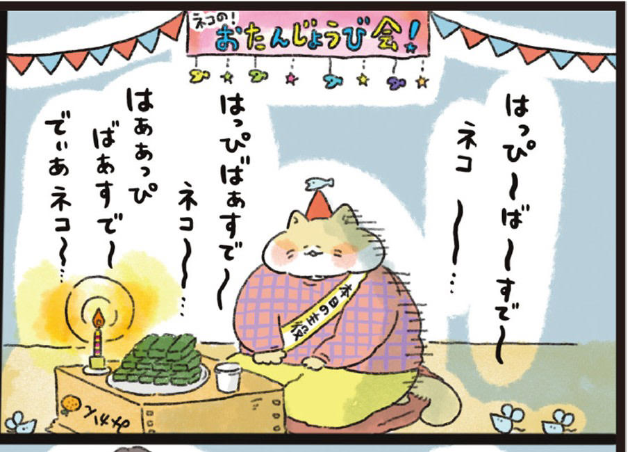 「夜食に食べたいもの」1位はラーメン, 個性豊かなエモキャラがデリバリー, 見た目も名前も「ワルな」魔王の狙いは, 自分で用意し祝う、自分の誕生日