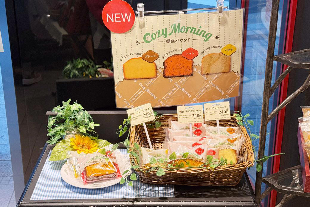 おなじみのケーキ屋さんから朝食系スイーツが登場！, 甘いワッフル生地でお惣菜フィリングをサンドしたスフレワッフルDeli, 甘じょっぱいワッフル！　再び訪れたアハ体験, まさかの皮だけ!? アレンジ自在のスフレワッフル, 朝食パウンドは、プレーン、バナナ、トマトそれぞれに生地の食感の違いが楽しい, 朝食市場への注目と、プラスアルファの戦略, 朝食系スイーツに見る老舗の「攻めの遊び心」