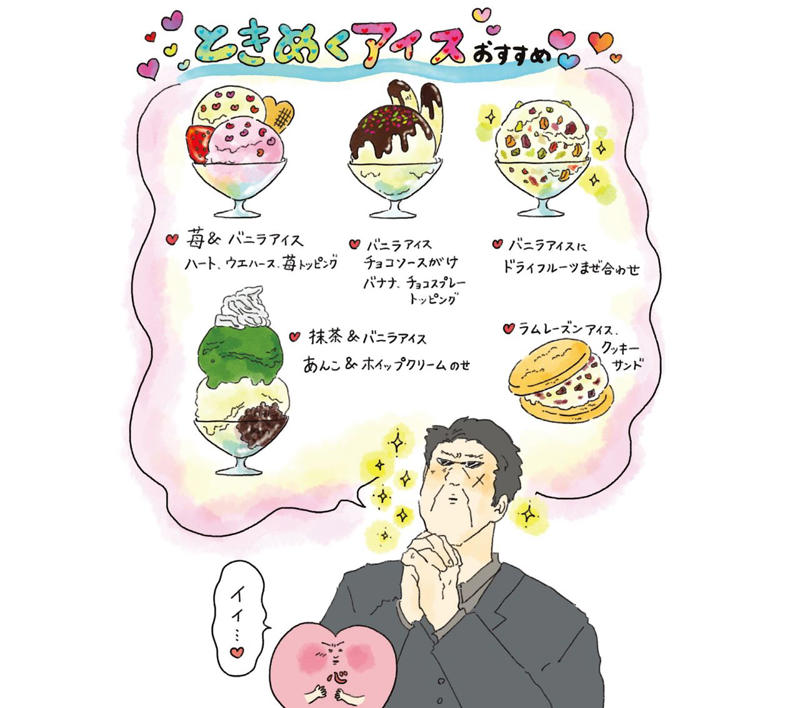 女性も「がっつり、こってり、炭水化物」, エモキャラたちが温かい夜食で癒す, こってりとさっぱりの絶妙なチキン南蛮, 食欲と心を満たす「読む夜食」