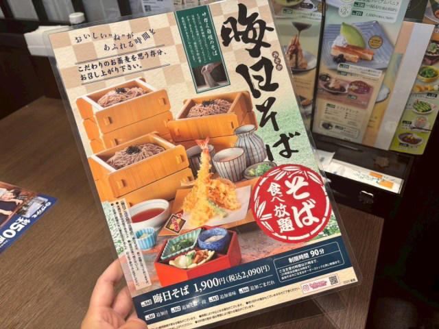 ・お昼普通に食べてきてからの挑戦, ・いざ、食べ放題スタート, ・私はスイーツで休憩, ・最終結果は……？