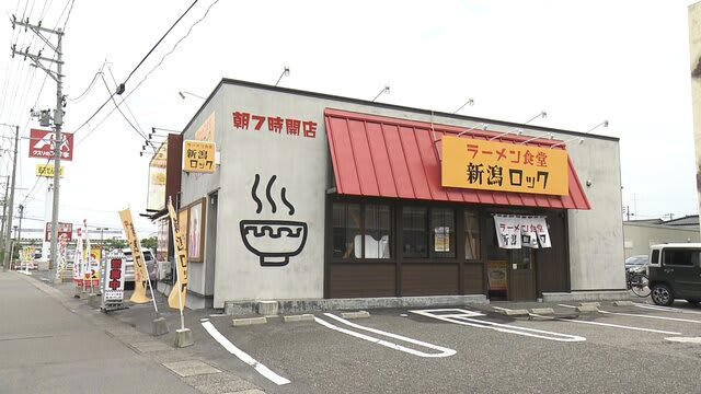 今話題のラーメン店！, チャーシューたっぷりの味噌ラーメン, 気になるチャーシューメンは？, 注目の朝ラーメンとは!?