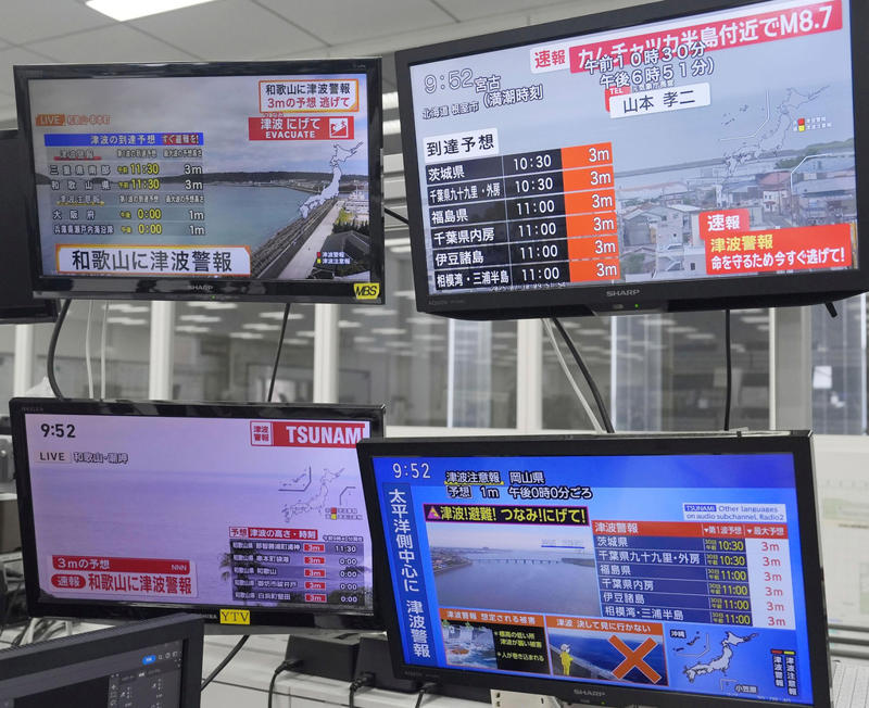 Hawaii and parts of Japan downgrade tsunami warnings, Russia declares state of emergency in areas hit by earthquake, 8.8-magnitude quake was among the strongest this century, Damage and minor injuries reported in Russian Far East, Water recedes at Hawaii beaches as tsunami reaches Oahu, Pacific island nations urge people to avoid coastlines, Nearly 2 million people under evacuation advisories in Japan, Governor says Hawaii is ready for evacuations, Tsunami sirens sound in remote California city, Lines form at Honolulu gas stations, Larger swells hit Japan, What is a tsunami?, Tsunami warning issued for parts of China, ‘A series of powerful waves’, Hawaii authorities set up evacuation shelters at schools and community centers, Tsunami forecast to hit parts of Vancouver Island, British Columbia, Mexico’s Navy warns Pacific coast to anticipate tsunami waves, 900,000 people under evacuation advisories in Japan, The strongest quake in over a decade, Connections restored in Russian peninsula hit hard by the earthquake, Tsunami alert in Japan complicates transportation, Tsunami waves detected at multiple points on Japan’s Pacific coast, Japanese nuclear power plants stop work, Russian scientists call the earthquake a ‘unique event’, Oregon officials say small tsunami expected to reach the state’s coastline, The Philippines warns residents of possible tsunami waves, First waves hit Hokkaido in Japan and Russia’s Kuril Islands