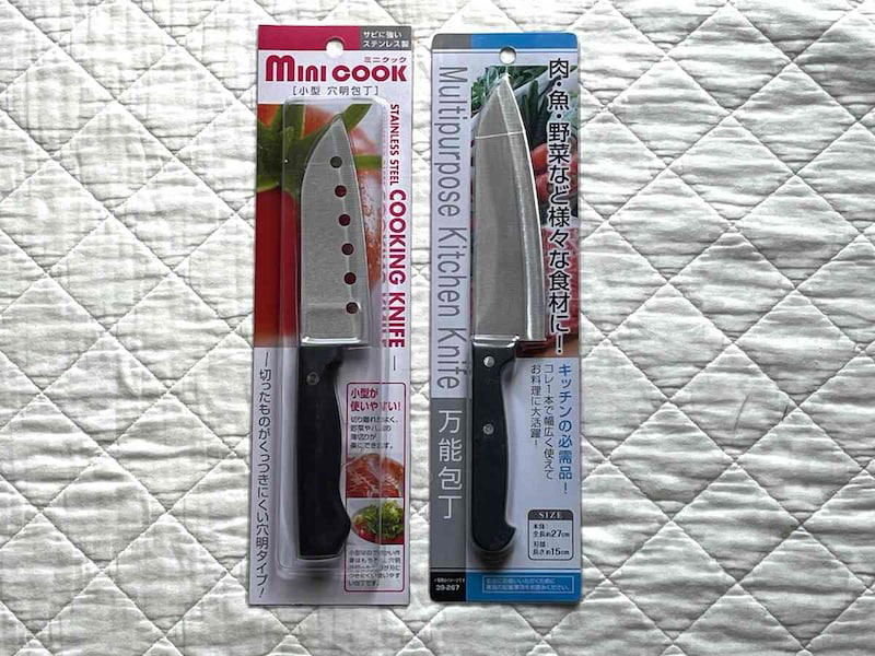 【セリアの包丁】切った食材がつきにくいキッチン便利グッズ「小型 穴明包丁」 , 【セリアの包丁】肉、魚から野菜までこれ1本でお得「万能包丁」, 【セリアの包丁】子供用の包丁も売ってる！ 小さいサイズの「こども用キッチン包丁」, 【セリアの包丁関連グッズ】引っ掛けて安全性を高めよう「包丁ホルダー」