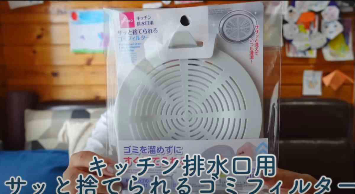 買って損ナシ！生ゴミを簡単に捨てられる！, ダイソーの「サッと捨てられるゴミフィルター」の詳細, 開封した袋を閉じるのに便利！, ダイソーの「抗菌袋止めクリップ」の詳細, かわいいだけじゃない！持ちやすくて壁に貼りつくから便利！, ダイソーの「シマエナガPETAKORAシンク洗いスポンジ」の詳細