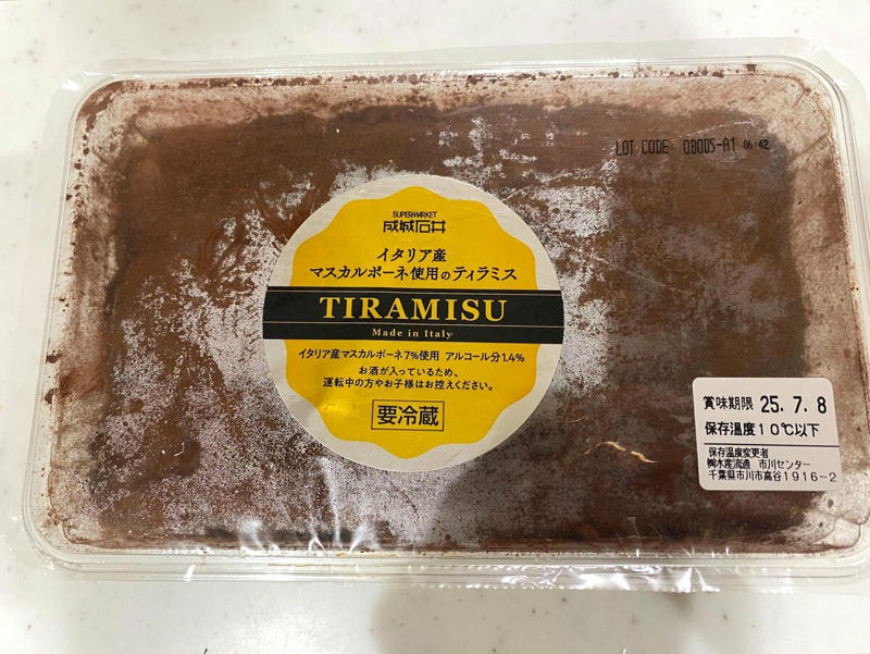 1：果汁100％！ごくごく飲めるスイカのジュース, 2：まるで本物のスイカ！？自然な甘さのアイス, 3：売りきれ続出！みずみずしい「食べるあいす」シリーズ, 4：独特なモチッと食感。高級感たっぷりコーヒーゼリー, 5：アルコール入り！大人のごほうびティラミス