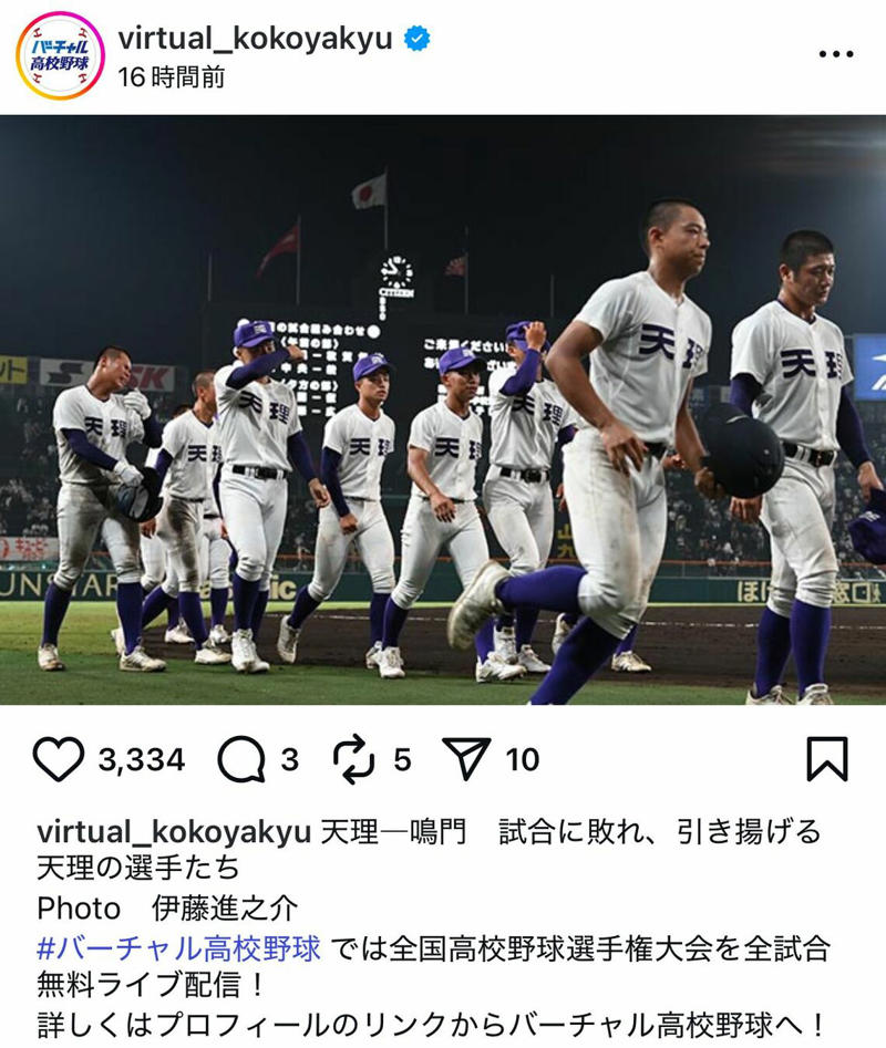 「辞退すれば」「隠蔽体質」がXのトレンド入り, 学校と日本高野連の「ガバナンス不全」か, 「試合前夜の緊急会見」が対応の遅さを象徴, なぜ「甲子園での開催」にこだわるのか, 自治体や出場校への経済効果は抜群, 厳しい目線の背景に「甲子園大会の“特別扱い”」, 「野球嫌い」もSNSで発信できる時代