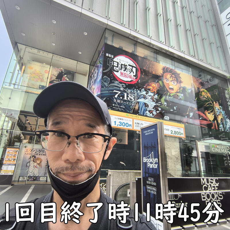 ・1日に5回、無限城第1章を観る！, ・5回観て印象に残った場面, ・気になったところ, ・観続けると人はどうなるか？