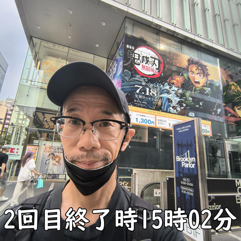 ・1日に5回、無限城第1章を観る！, ・5回観て印象に残った場面, ・気になったところ, ・観続けると人はどうなるか？