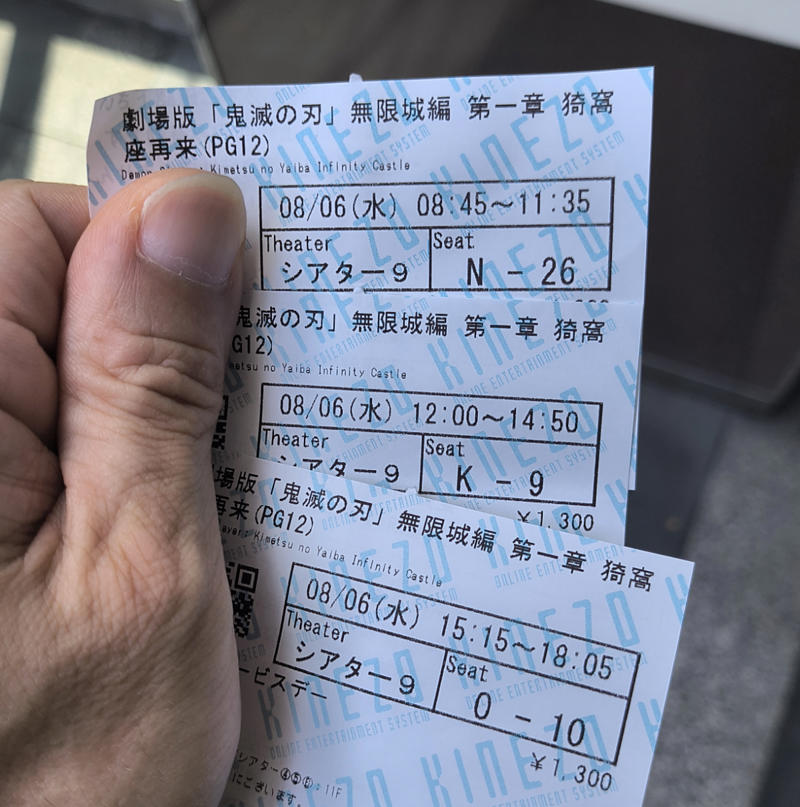 ・1日に5回、無限城第1章を観る！, ・5回観て印象に残った場面, ・気になったところ, ・観続けると人はどうなるか？