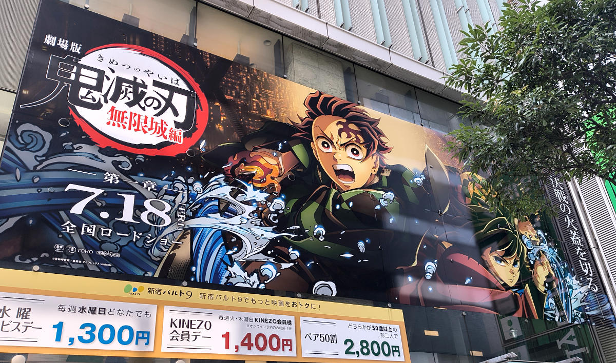 ・1日に5回、無限城第1章を観る！, ・5回観て印象に残った場面, ・気になったところ, ・観続けると人はどうなるか？