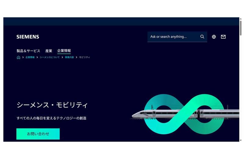 日立ルマーダ戦略の軸, 日立鉄道事業の拡大戦略, インフラ制御事業の台頭, DX人材供給力の競争力, 欧州戦略と制御技術の核化