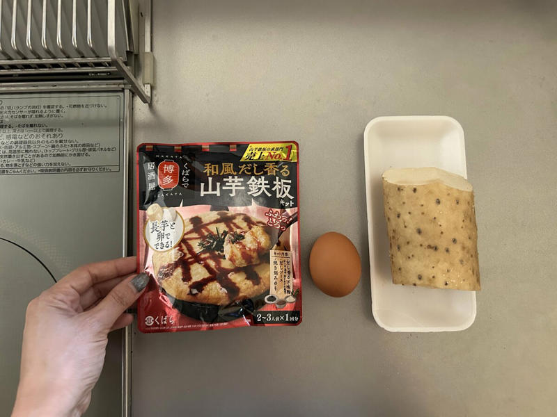 福岡発の隠れた逸品！プチプラだけど本格的, 1：和風だし香る山芋鉄板キット（238円）, 2：にんにく塩だれの辛みそ鉄板キット（238円）, 3：キャベツのうまたれ（248円）, 4：あごだし入りうどんスープ（188円）