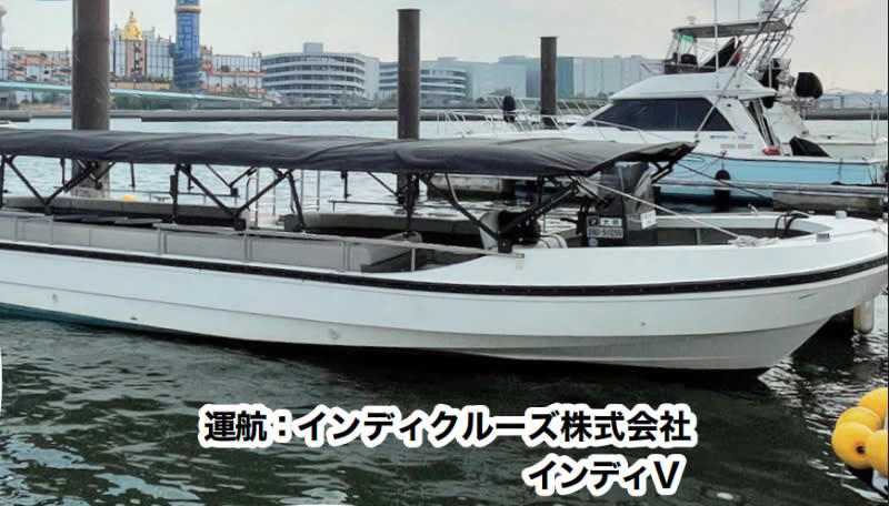 十三から万博会場へ約70分の船旅, 3日程で参加者を募集！【8/23運航便は 8/13締切！】, 万博会場までのルートをチェック, 「十三から船で万博へ行こう！」社会実験 概要