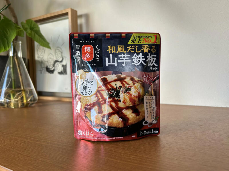 福岡発の隠れた逸品！プチプラだけど本格的, 1：和風だし香る山芋鉄板キット（238円）, 2：にんにく塩だれの辛みそ鉄板キット（238円）, 3：キャベツのうまたれ（248円）, 4：あごだし入りうどんスープ（188円）