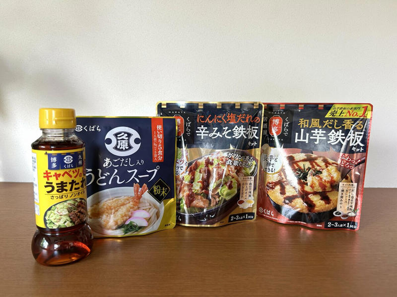 福岡発の隠れた逸品！プチプラだけど本格的, 1：和風だし香る山芋鉄板キット（238円）, 2：にんにく塩だれの辛みそ鉄板キット（238円）, 3：キャベツのうまたれ（248円）, 4：あごだし入りうどんスープ（188円）