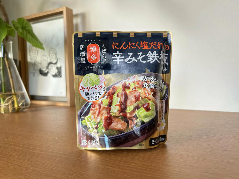 福岡発の隠れた逸品！プチプラだけど本格的, 1：和風だし香る山芋鉄板キット（238円）, 2：にんにく塩だれの辛みそ鉄板キット（238円）, 3：キャベツのうまたれ（248円）, 4：あごだし入りうどんスープ（188円）
