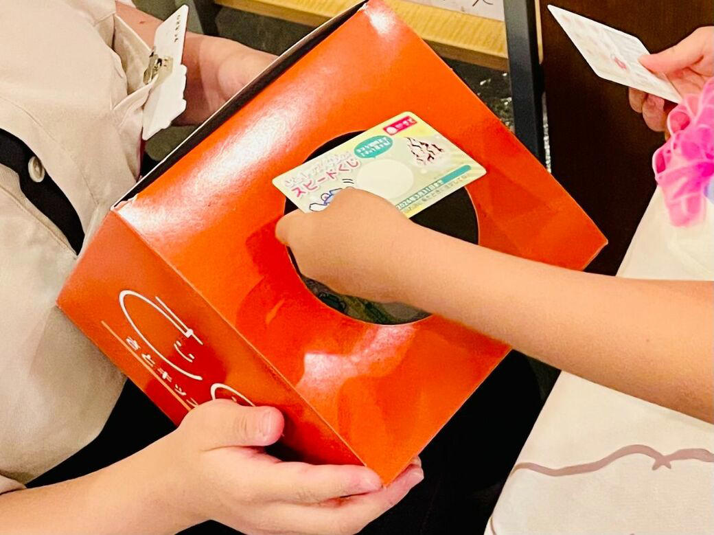 あえて「しゃぶしゃぶ」以外を選択, キッズドリンクは「さとキッズくらぶ会員」なら無料, 家族3人で夕食を食べる際の予算は？, スピードくじで「また来たくなる」仕掛け, 多様なニーズに応えられるシステムに脱帽