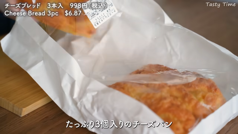 ・紀州完熟南高梅 減塩はちみつ 塩分3％, ・ILE DE FRANCE シェル・イン ブルーベリー風味, ・オーガニック エキストラバージンオリーブオイルスプレー, ・100％オーガニックレモンジュース, ・チーズブレッド, ・カナダ産三元豚バラしゃぶしゃぶ, ・チリ産 定塩銀鮭切身, ・東遠 リチャム, ・群馬県産カリーノケール, ・FLAVOR FARMER ネクタリン, ・Amul 冷凍パニール（チーズ）, ・セサミエビトースト（冷凍）, ・Haldiram サモサ（冷凍）, ・Tropical Maria オーガニックアサイーピューレ（冷凍）, ・ソフトシェルクラブ（冷凍）, ・タコチャンジャ