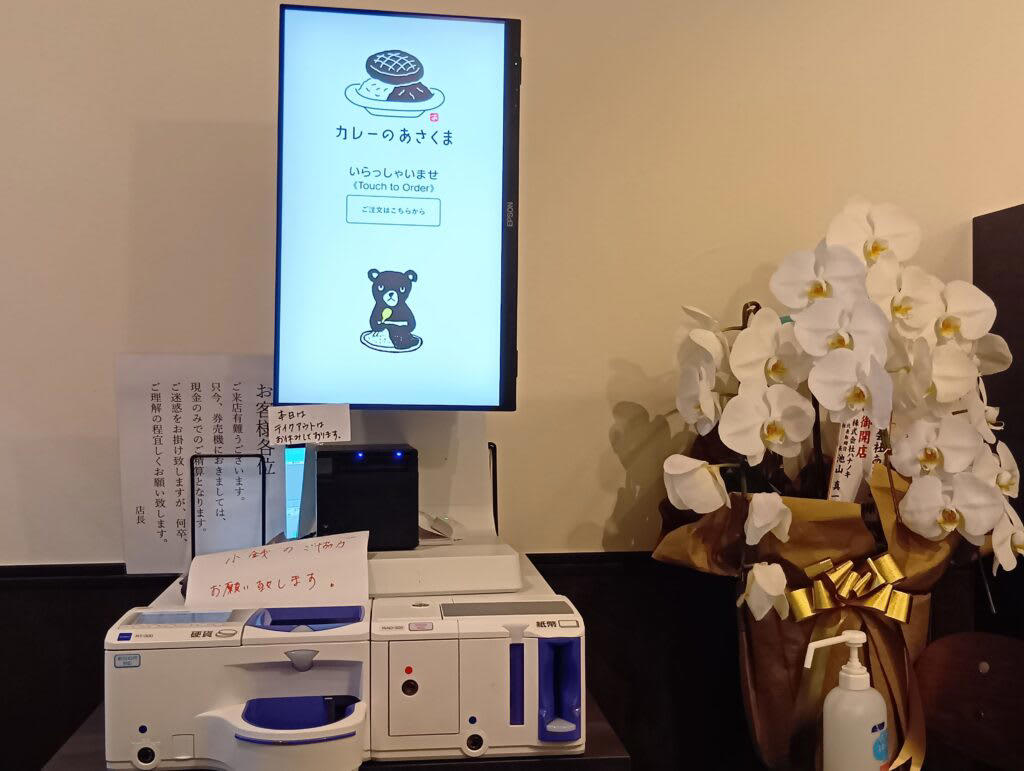 あさくまのあの ”裏人気メニュー” の専門店が誕生！, 気になるメニューを一部ご紹介！, 編集部も行ってみました, オープン記念特典も！, 「カレーのあさくま」店舗概要
