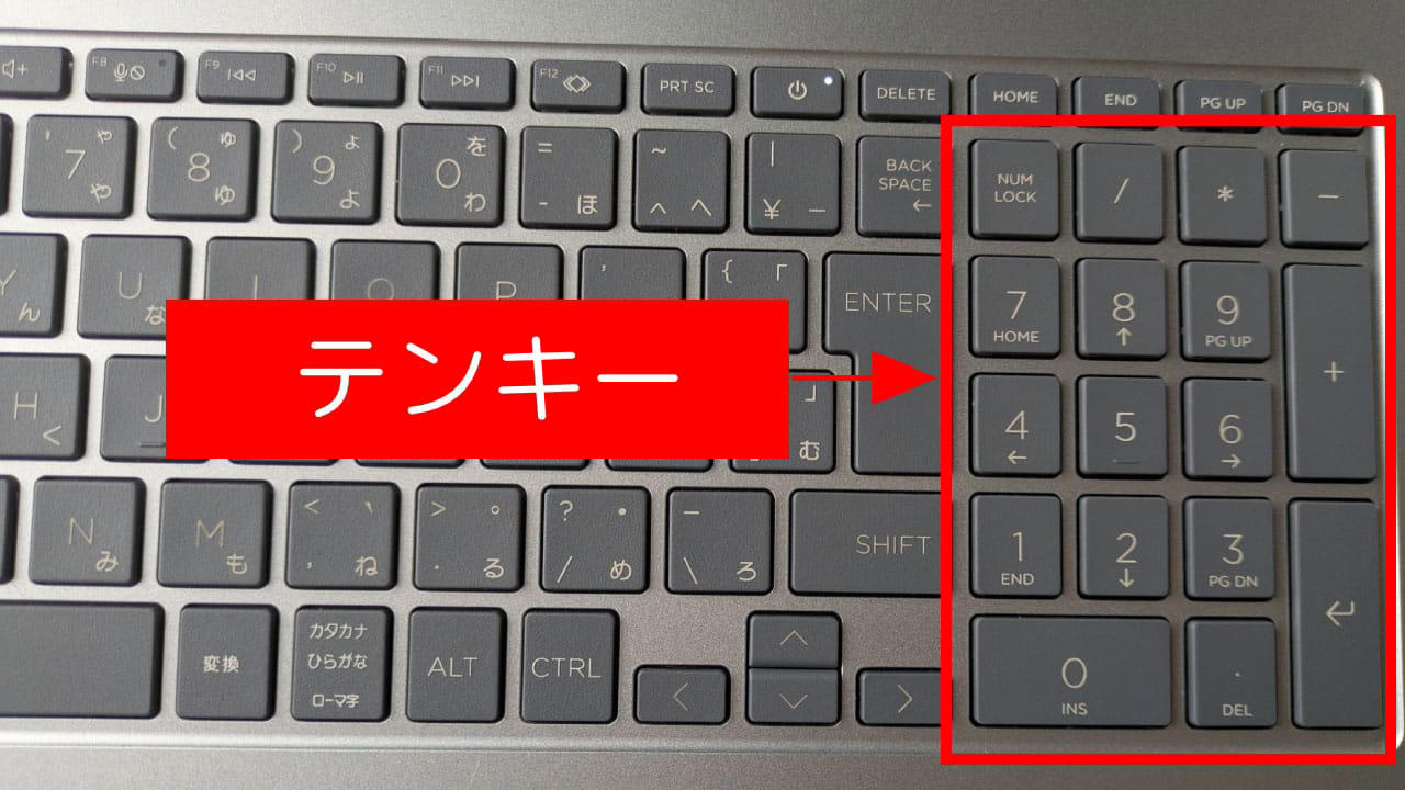 コンピューターへの搭載と標準化, PCの利用シーンの変化, マウスの可動範囲を広げるニーズの拡大, 「外付けテンキー」の普及