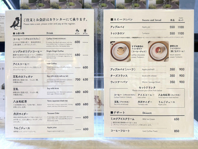 須崎公園の一角に佇むレトロな福岡県立美術館, 福岡県立美術館の歴史, かつて美術館の駐車場だった場所に作られた空間, 移転前の九州大学で使われていた歴史的価値が高い什器たちを使用, 店内には福岡市出身の小説家・夢野久作の作品やグッズがたくさん, 県立美術館喫茶室のオープンまでの道のり, 美術鑑賞のお供に楽しめるアイコニックなメニュー