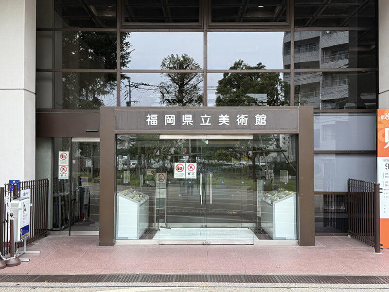 須崎公園の一角に佇むレトロな福岡県立美術館, 福岡県立美術館の歴史, かつて美術館の駐車場だった場所に作られた空間, 移転前の九州大学で使われていた歴史的価値が高い什器たちを使用, 店内には福岡市出身の小説家・夢野久作の作品やグッズがたくさん, 県立美術館喫茶室のオープンまでの道のり, 美術鑑賞のお供に楽しめるアイコニックなメニュー