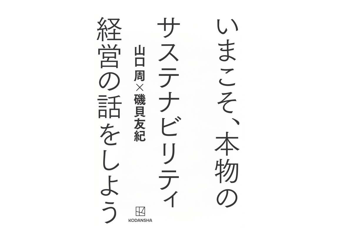 成熟喪失が招くデザイン退行, 購入層別デザイン評価の実態, 購入層別自動車市場の構造, 米中欧日デザインの特徴比較, 景観と自己顕示の衝突, 経済性と文化価値の両立, 市場多様性を守るデザイン