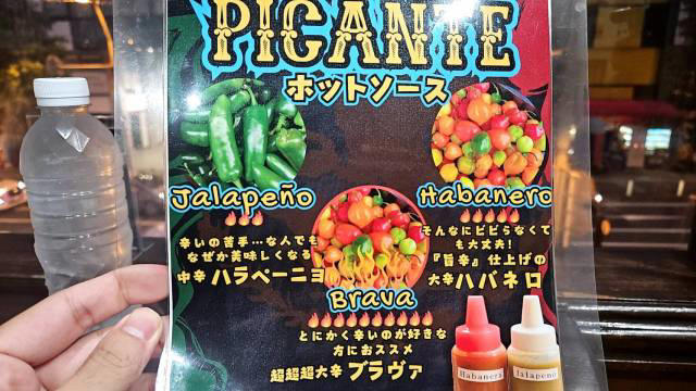 ・メキシコのホームパーティー！？, ・タコスと3種のホットソース, ・初体験の味わい, ・超リアルな家庭料理, ・今回ご紹介した飲食店の詳細データ