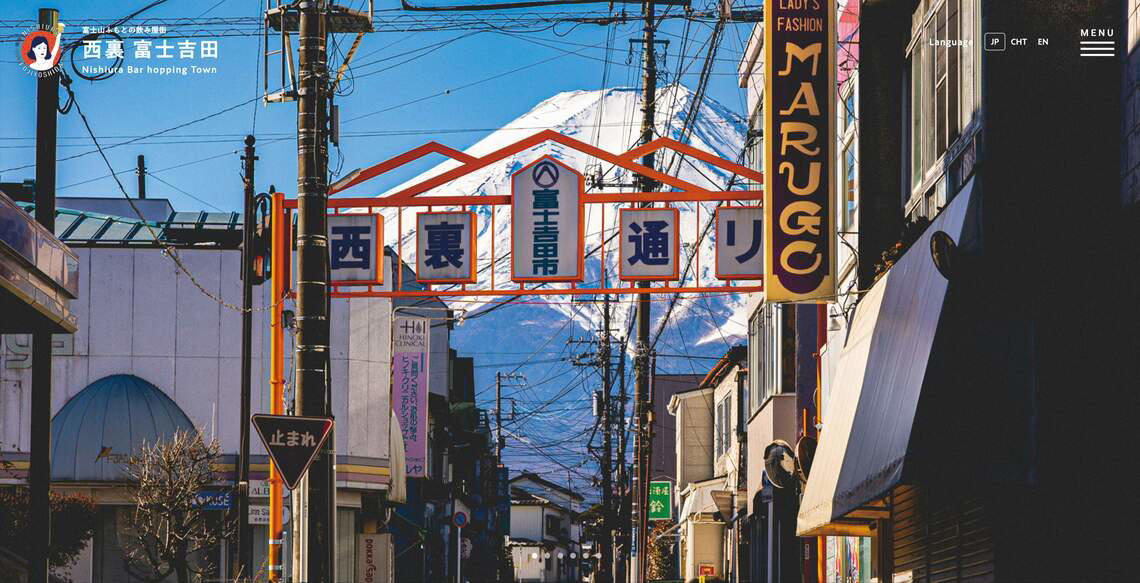 なぜ「吉田ルート」に外国人が殺到？, レトロ商店街として外国人に大人気, 迷惑行為が問題となった「河口湖町のローソン」の今, ドラマ『ホットスポット』が撮影された名所, 山梨県民にとっての「ふるさと」