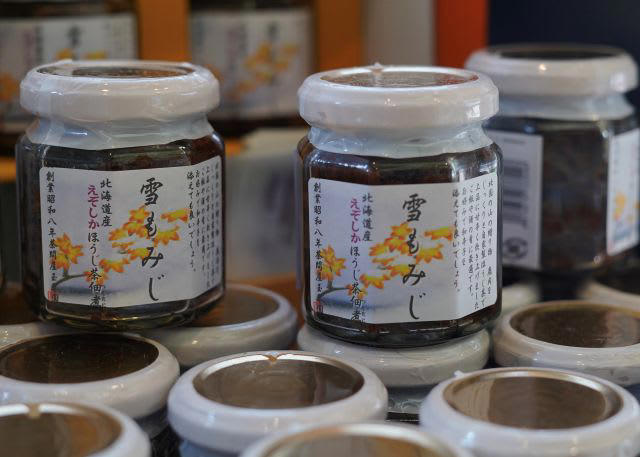 昭和8年創業・老舗のお茶の問屋さん【玉翠園（ぎょくすいえん）】, 毎日違う味が楽しめる、自家製【雪萌えパフェ】, まるで料亭の味【雪もみじ茶漬】, 本物の日本茶に癒される, 【お茶の玉翠園 本店】, 【プロフィール】くらしのつららさん／動画クリエーター