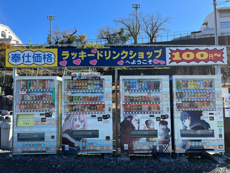 なぜ「吉田ルート」に外国人が殺到？, レトロ商店街として外国人に大人気, 迷惑行為が問題となった「河口湖町のローソン」の今, ドラマ『ホットスポット』が撮影された名所, 山梨県民にとっての「ふるさと」