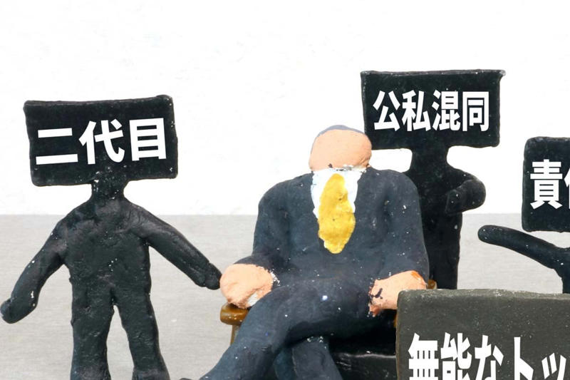 上司評価と現実のギャップ, 無能印象を生む構造的背景, 自律型キャリア形成の実態, 上司依存を超えた成長戦略