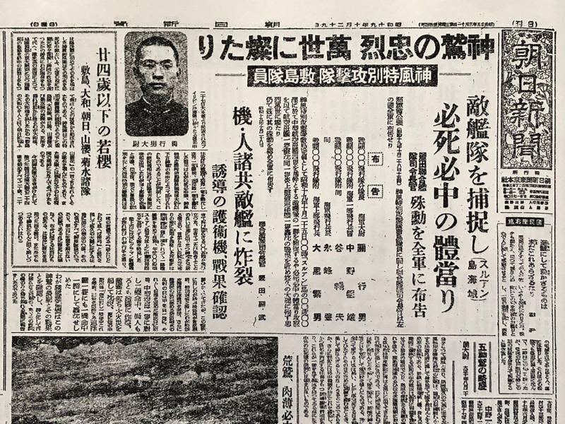 大東亜戦争の大教訓, 海軍では「特攻」は既定路線だった, 大西が特攻を命じたのはなぜか, 特攻要請を断った指揮官もいた