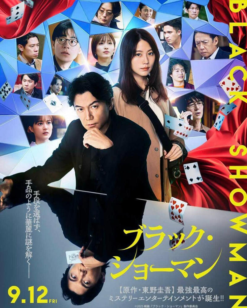 福山雅治に何があった？, ダメージが限定的である理由, それでも残る「不安要素」, 懸念される「フジテレビが関係する作品」