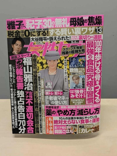 福山雅治に何があった？, ダメージが限定的である理由, それでも残る「不安要素」, 懸念される「フジテレビが関係する作品」