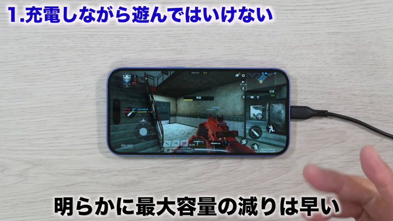 教えてくれたのは……みずおじさん, iPhoneを長持ちさせるために「絶対にやってはいけないNG行動」, 「充電しながらゲームで遊ぶ」のはNG！, iPhoneが熱くなる条件で多いのは「充電中の最新3Dゲーム」