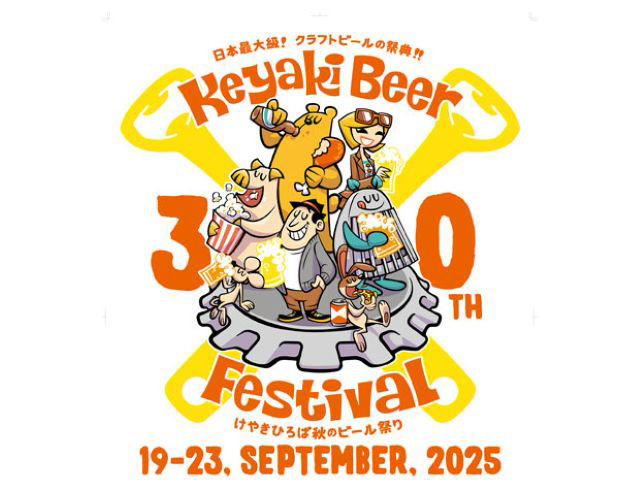 30回目を迎えたビール愛好家のための恒例イベント！, 30回開催を彩る3つの「コラボレーションビール」を販売, イベント公式ソング「BEER ALL RIGHT」リリース！, 人気の有料予約テーブルも販売。8月16日（土）より販売