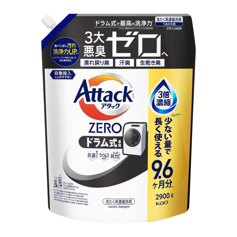 ハードバイト アボカドオイル ポテトチップス 3種バラエティーボックス 18袋入　¥1,798（通常より480円お得）, フェレロ　ロシェ T-30 30個 375g　¥1,398（通常より360円お得）, バリラ イタリアンミートソース 300g x 3　¥1,798（通常より500円お得）, アタックZEROドラム式 詰め替え 2900g　¥2,238（通常より560円お得）, アフューム 香り付け専用ビーズ ピンクラブ ピーチとローズの香り 1kg ¥1,888（通常より510円お得）